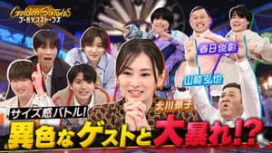 Episode 32