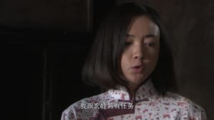 Episode 34
