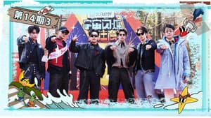 Episode 41