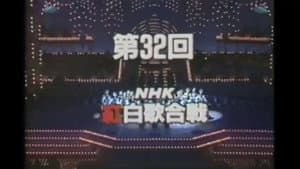 Episode 32