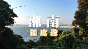 Episode 70