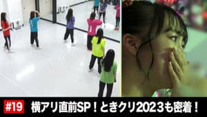 Episode 19