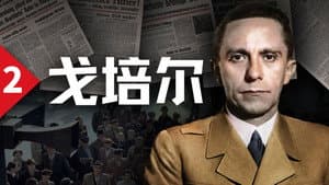 Episode 60