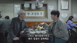 The Dignity of a 30-Year-Old Legendary Restaurant – Bu-il Charcoal Grilled Ribs