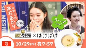 Episode 21