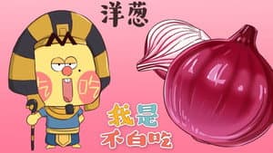 Episode 122