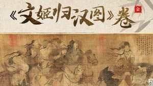 Episode 40
