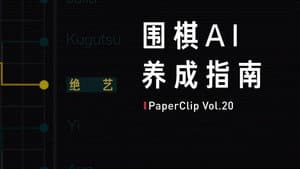 Episode 20