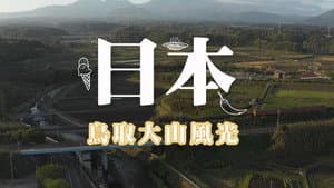 Episode 86
