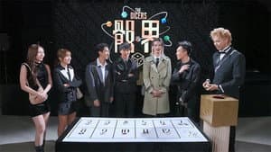 Episode 15