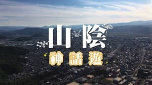 Episode 43