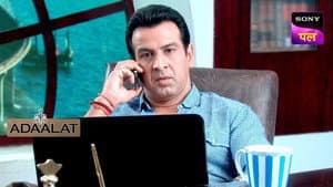 Mrs. Billimoria Ka Case