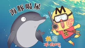 Episode 597