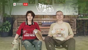 Episode 1
