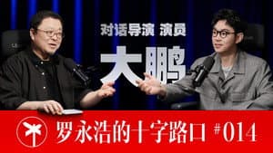 Episode 14