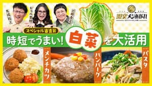 Episode 27