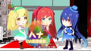 Episode 7
