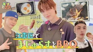 [Koto City] Grill, Chill, and Good Vibes All Day🍖