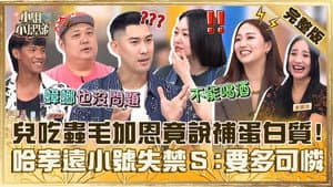 Episode 643