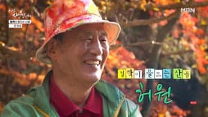 Episode 684