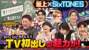 Episode 2