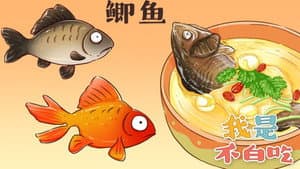Episode 119