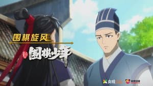 Episode 36