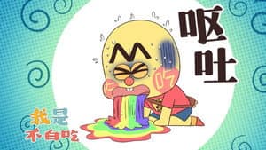 Episode 659