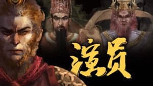 Episode 3
