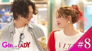 Episode 8