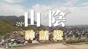Episode 40