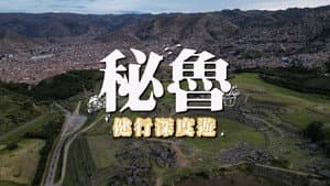 Episode 100
