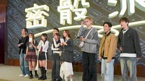 Episode 12