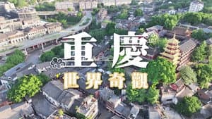 Episode 33