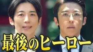 Episode 9