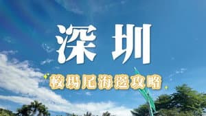 Episode 68