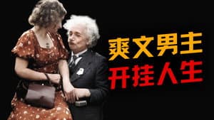 Episode 96