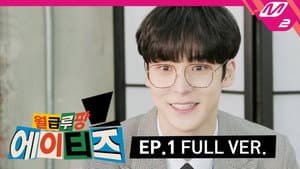 Episode 1