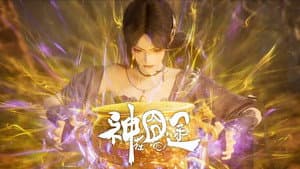 Episode 28