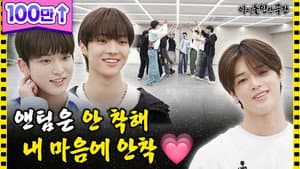 &TEAM | RRookie idols who got hurt (?) while studying dramatic comments?