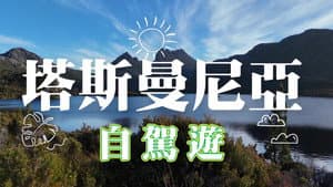 Episode 83