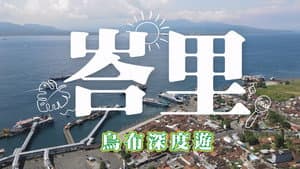 Episode 92
