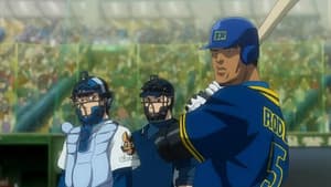 Trick Stadium