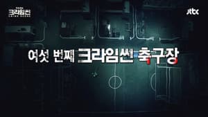 Who Killed Referee Shin?