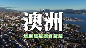 Episode 80