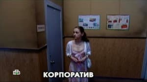 Episode 23