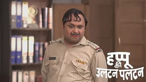 Happu Gets Himself Suspended