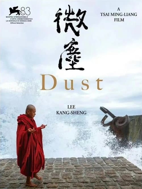 Dust