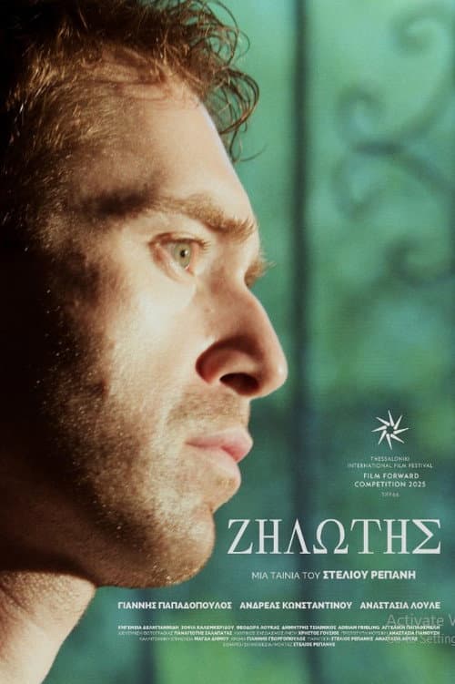 Zealotis