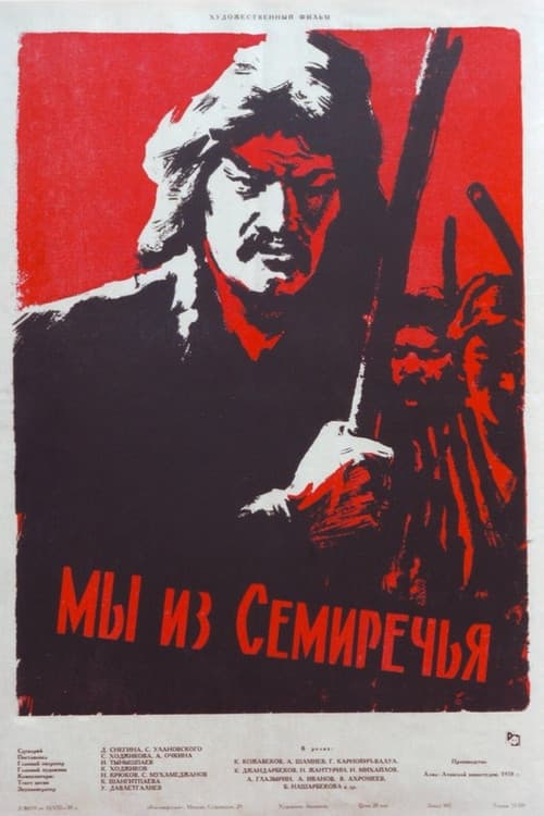 We Are From Semirechye